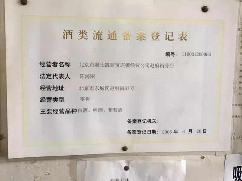 北京哪的芝麻酱是老字号,北京芝麻酱哪里最地道