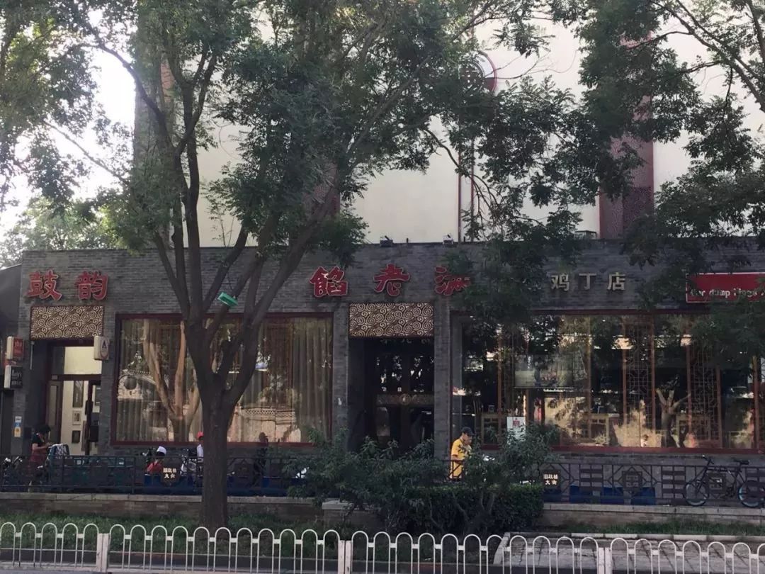 北京哪的芝麻酱是老字号,北京芝麻酱哪里最地道