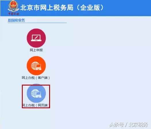 辽宁省发票验旧怎么操作,2.0版发票验旧