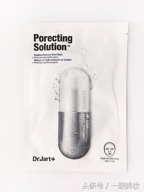 韩国drjart面膜紫色,韩国drjart面膜