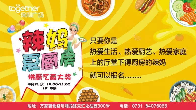星沙湘郡未来实验学校承诺6年不涨学费，一开学，四年级学费就涨了3800元