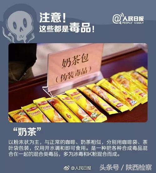 鍚稿叆姣掑搧钃濈簿鐏电殑鍗卞,钃濈簿鐏靛睘涓嶅睘浜庢柊鍨嬫瘨