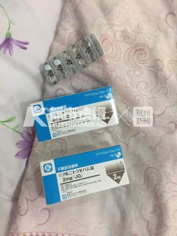 禁毒科普知识形形色色的毒品,禁毒百科感冒药与毒品