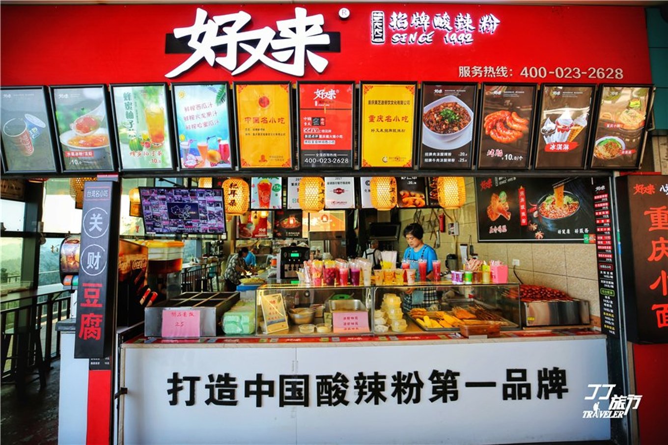 重庆神奇的地理位置,重庆成为世界第一城市