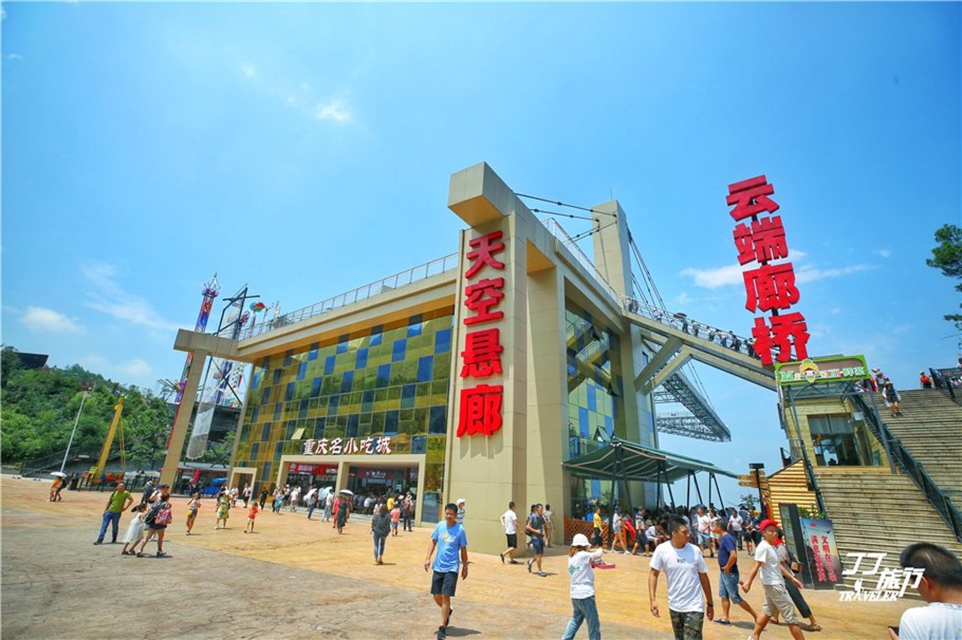 重庆神奇的地理位置,重庆成为世界第一城市