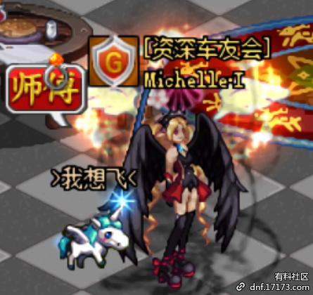 dnf宠物是什么动物,dnf宠物外形是龙的叫什么名字