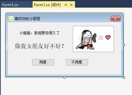 表白抖音小助手视频,表白小软件制作