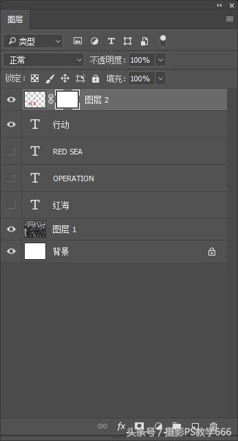 ps怎么制作立体笔刷在图片上写字,ps如何制作海报艺术字教程