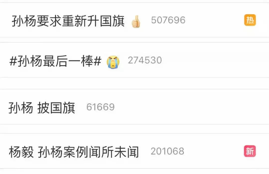 关于孙杨和安踏的新闻,安踏孙杨