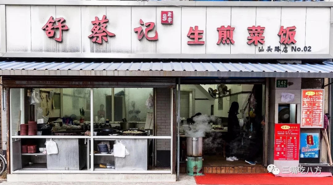 当年要是我没去批发美容美发产品，现在哪里还有小杨生煎的机会！