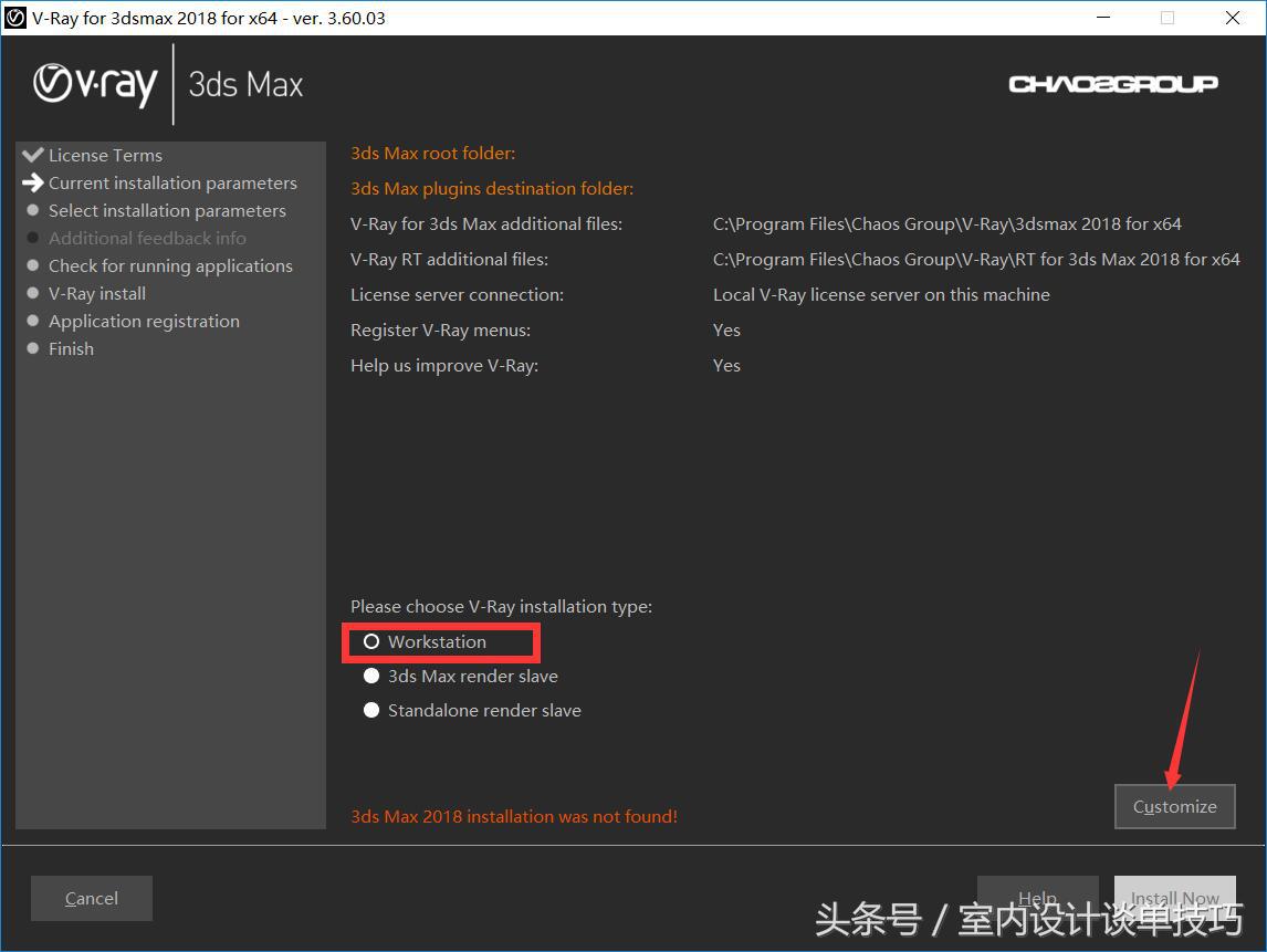 vray3.4汉化版怎么安装,vray3.6汉化补丁怎么安装