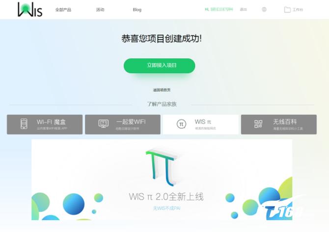 锐捷rg-ap730如何配置,锐捷rg-ap730价格
