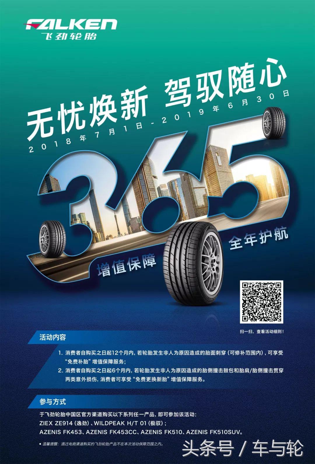 换胎红包,马牌轮胎100元福利红包