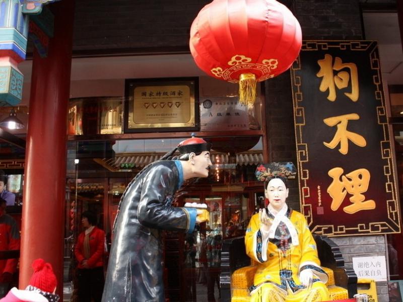 正宗天津狗不理包子馅料配方大全,天津正宗狗不理包子在什么地方