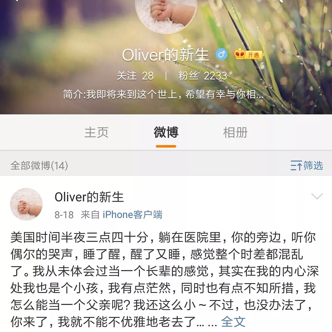 于正现在有孩子了吗,于正小号