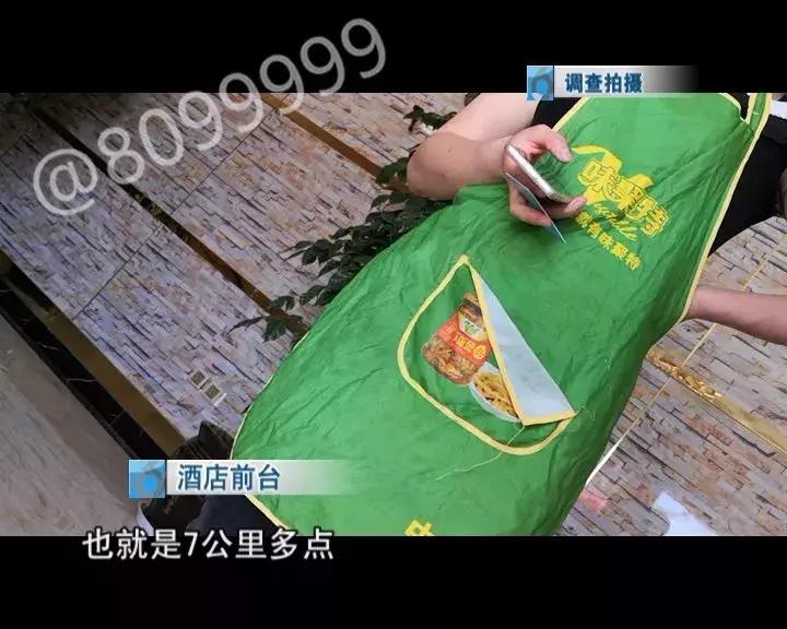“去哪儿”有猫腻？8099999调查真相