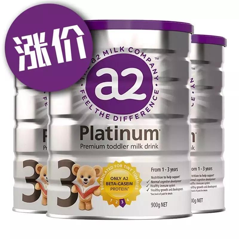 澳洲a2奶粉为什么最近涨价,澳洲a2奶粉涨价