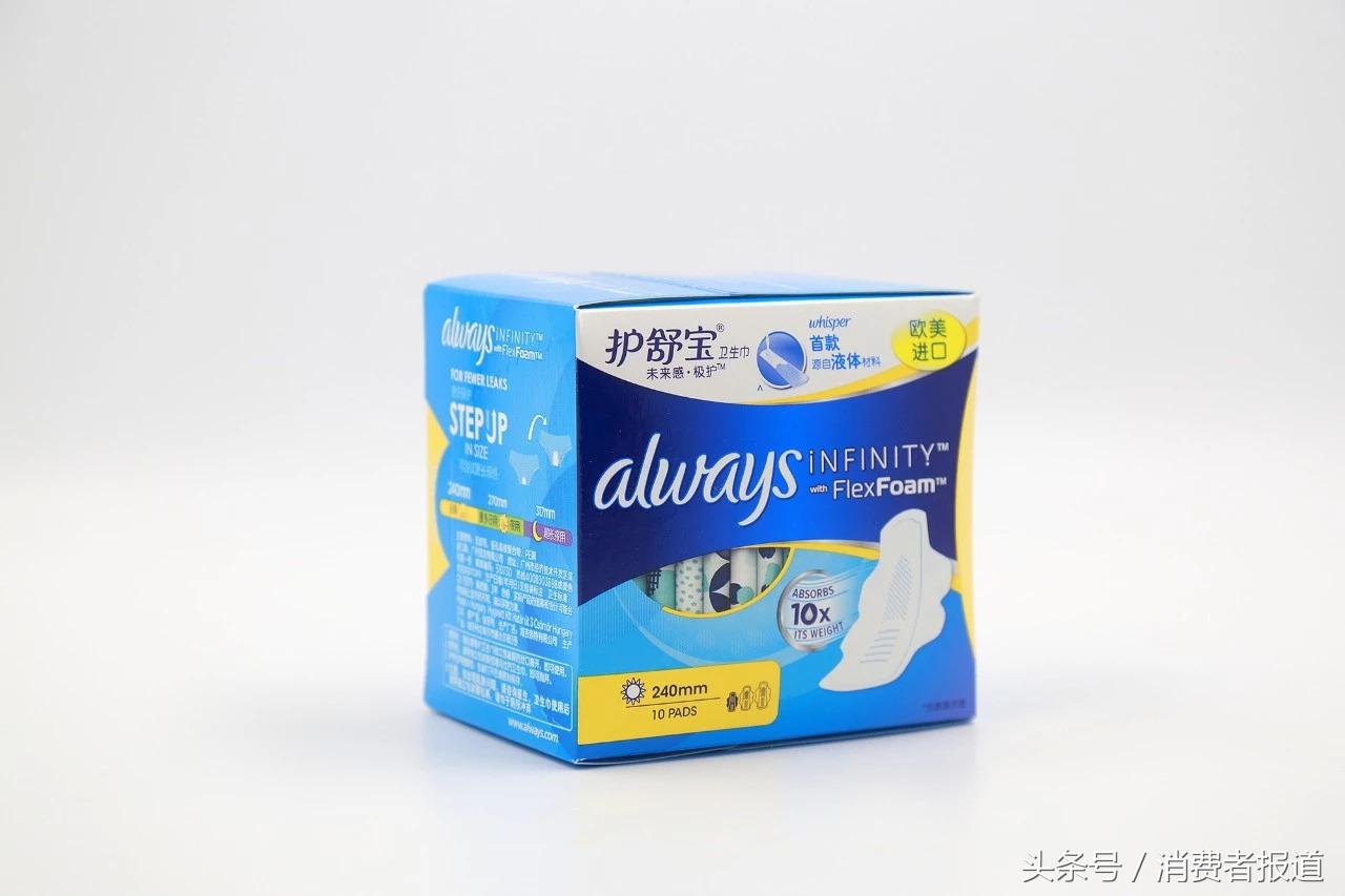 液体卫生巾是最好用的吗,液体卫生巾为什么好用