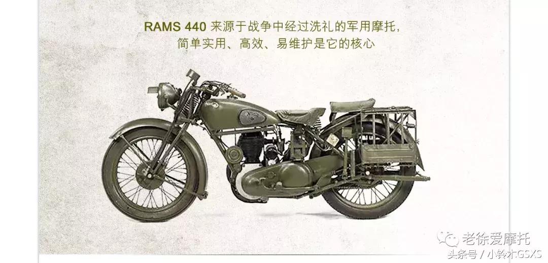 鑫源rams440,鑫源440油耗实测