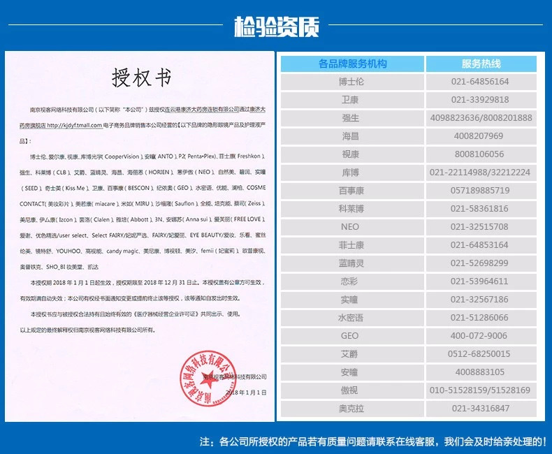 强生美瞳真假鉴别,美瞳鉴别真假的方法