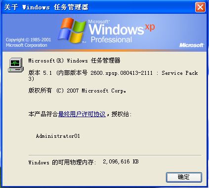windows全部系列介绍,怀旧windows系列