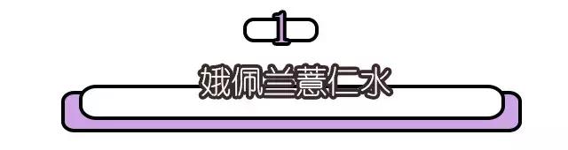 推荐一款补水又实惠的化妆水,化妆水推荐测评网红