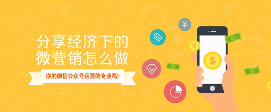 微信小程序次级生态,微信生态次级调研