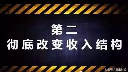 假如你不工作了你还有什么收入,当你不上班时你还能有收入吗