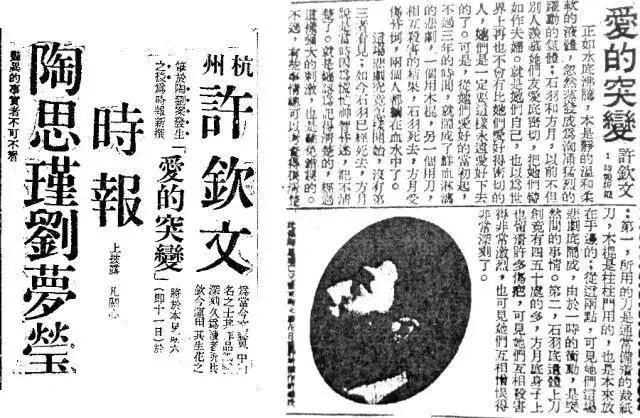 民国爱情有多虐,民国爱情虐心宿命之敌