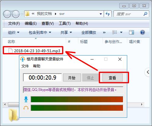 苹果手机录制视频怎么没有声音,苹果视频通话怎么录制对方的声音