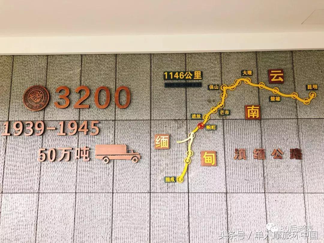 西安出发摩旅云南真实记录,摩旅日记6从哪里获得满满幸福感