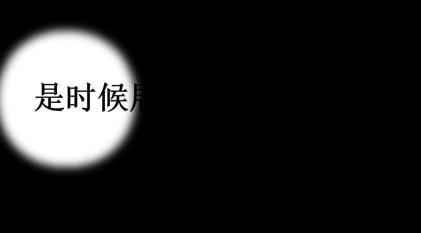 3个高级又实用的ppt动画,怎么快速做出高大上的ppt动画