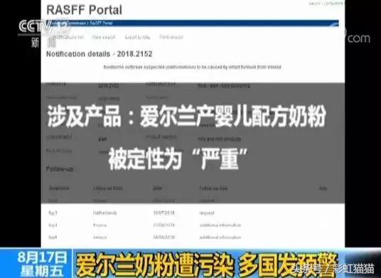 央视曝光！厦门那些喜欢喝进口奶的要当心了，原来水如此之深！