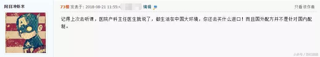 央视曝光！厦门那些喜欢喝进口奶的要当心了，原来水如此之深！