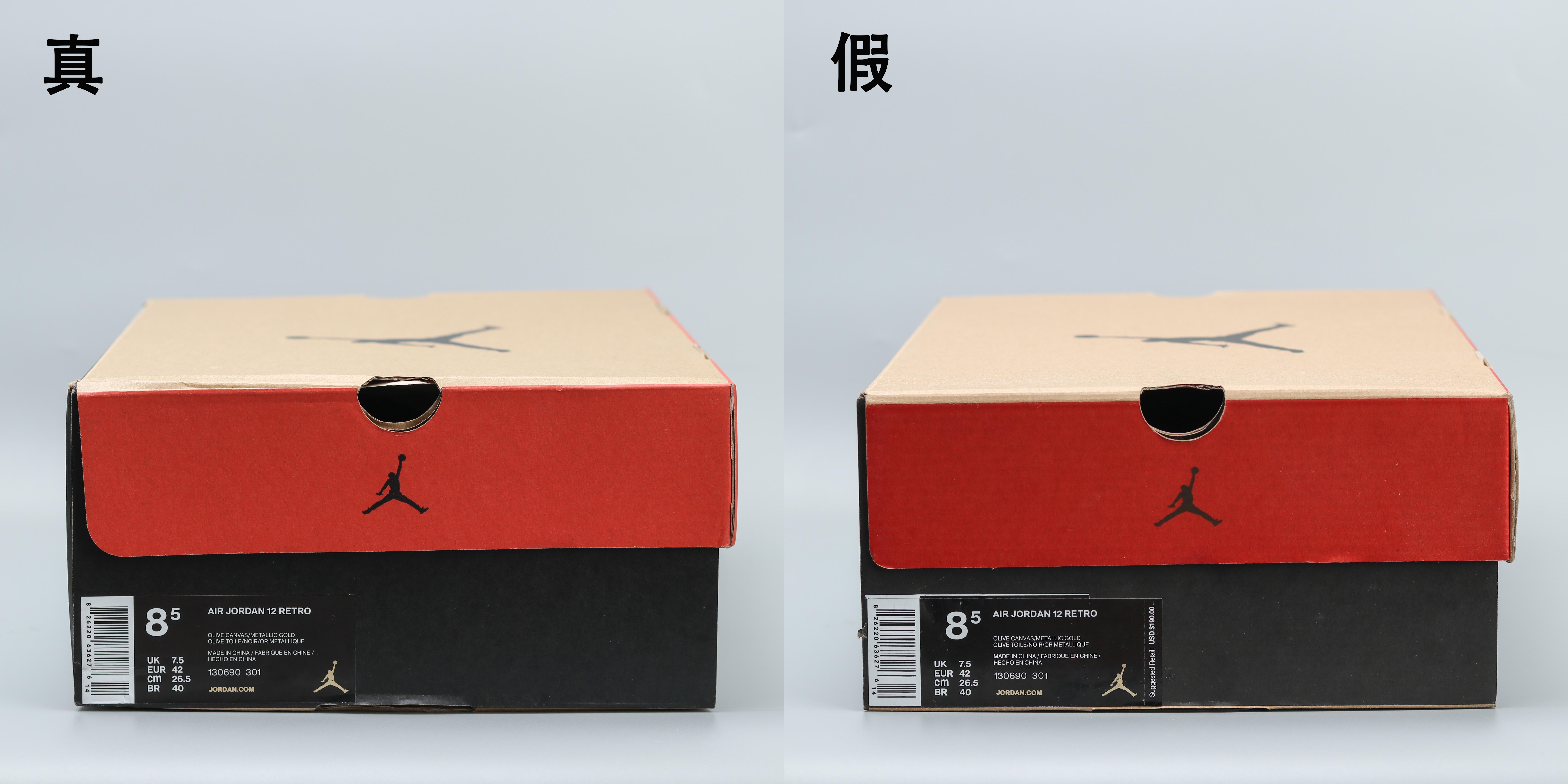aj12克里斯保罗材质,aj12克里斯保罗