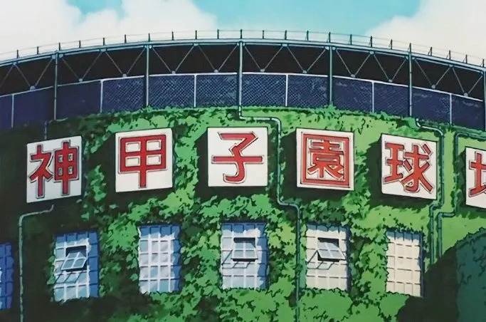 如同动漫故事里的日本棒球少年，这才是我们向往的青春与热血