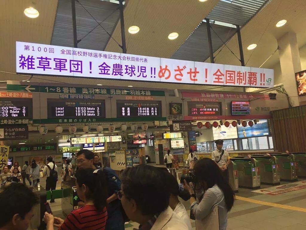 如同动漫故事里的日本棒球少年，这才是我们向往的青春与热血