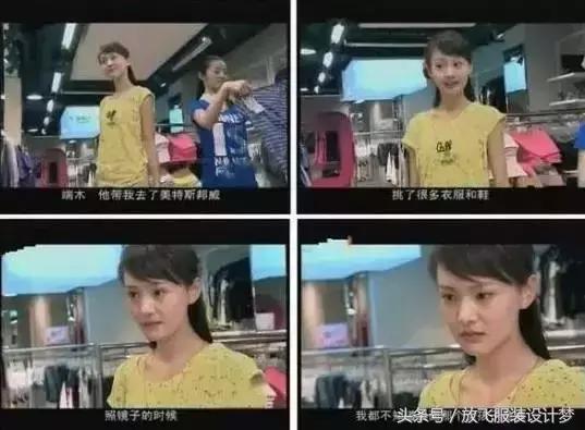 美特斯邦威造型,美特斯邦威的风格