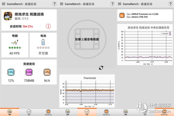 摩托罗拉motoz3测试,摩托罗拉motoz3开箱
