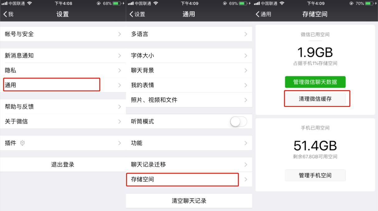 手机越来越卡应该清理哪些文件,手机越来越卡哪些文件可以删