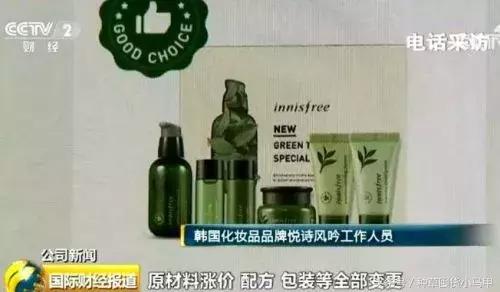 爱丽小屋眉笔重金属超标,爱丽小屋是不是残次品