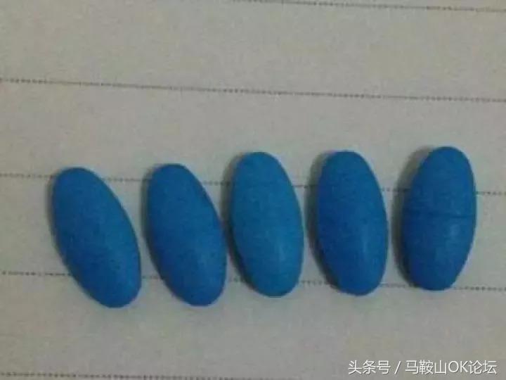 马鞍山人注意了！这种新型*品毒**出现！危害是*洛因海**的一千倍！