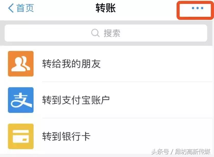 支付宝延时转账时间到了钱还没到,支付宝提醒警惕诈骗要多久消失