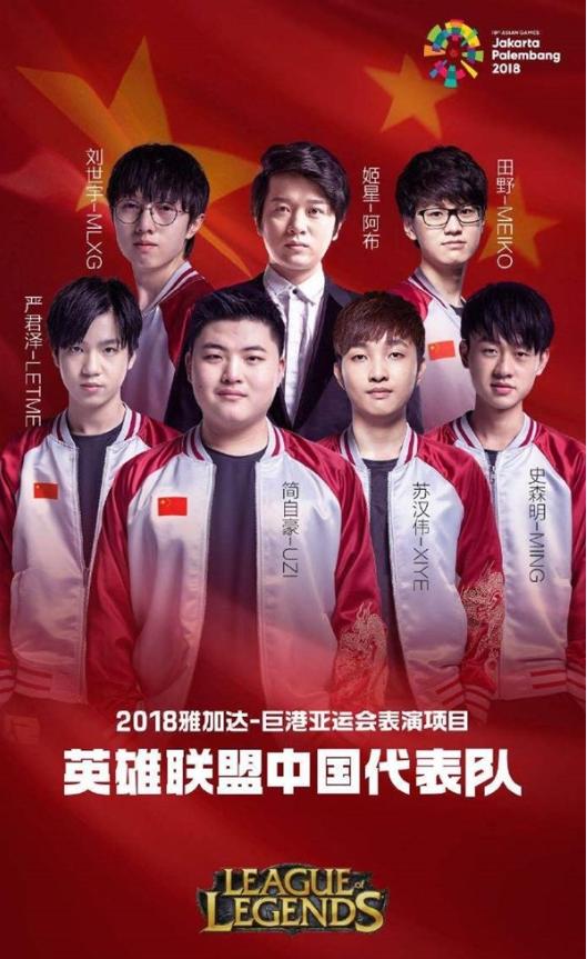 中国电竞亚运冠军视频,亚运会中国电竞获得两金一银