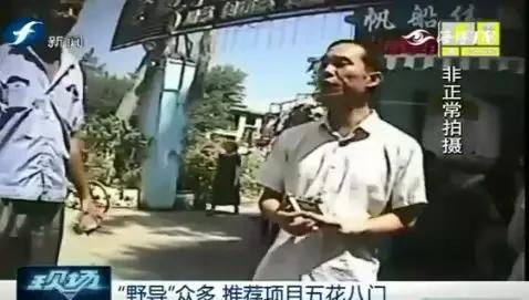 15年台海大军演真实情况,大嶝岛骗局