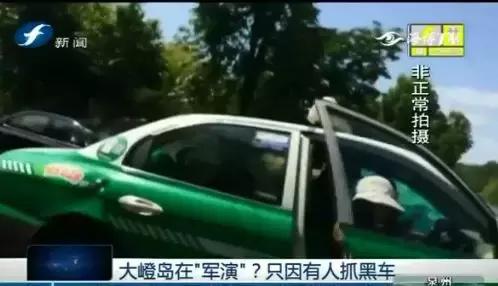15年台海大军演真实情况,大嶝岛骗局