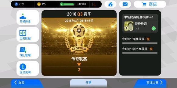 实况足球平民怎么玩,实况足球这个游戏怎么样