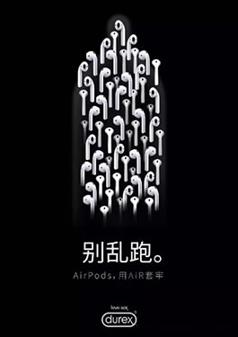 杜蕾斯的文案牛逼在哪里？最全最详细解析！