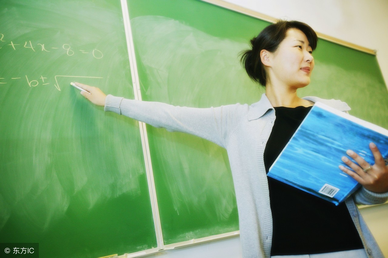 今日话题大学生活费,高校老师待遇怎么样