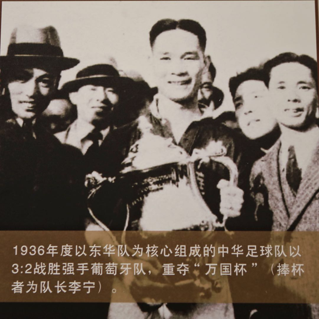 足球起源于中国哪个朝代,足球起源地中国